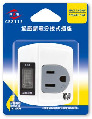 CB3112包裝-