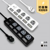 過載斷電5開4座電源延長線