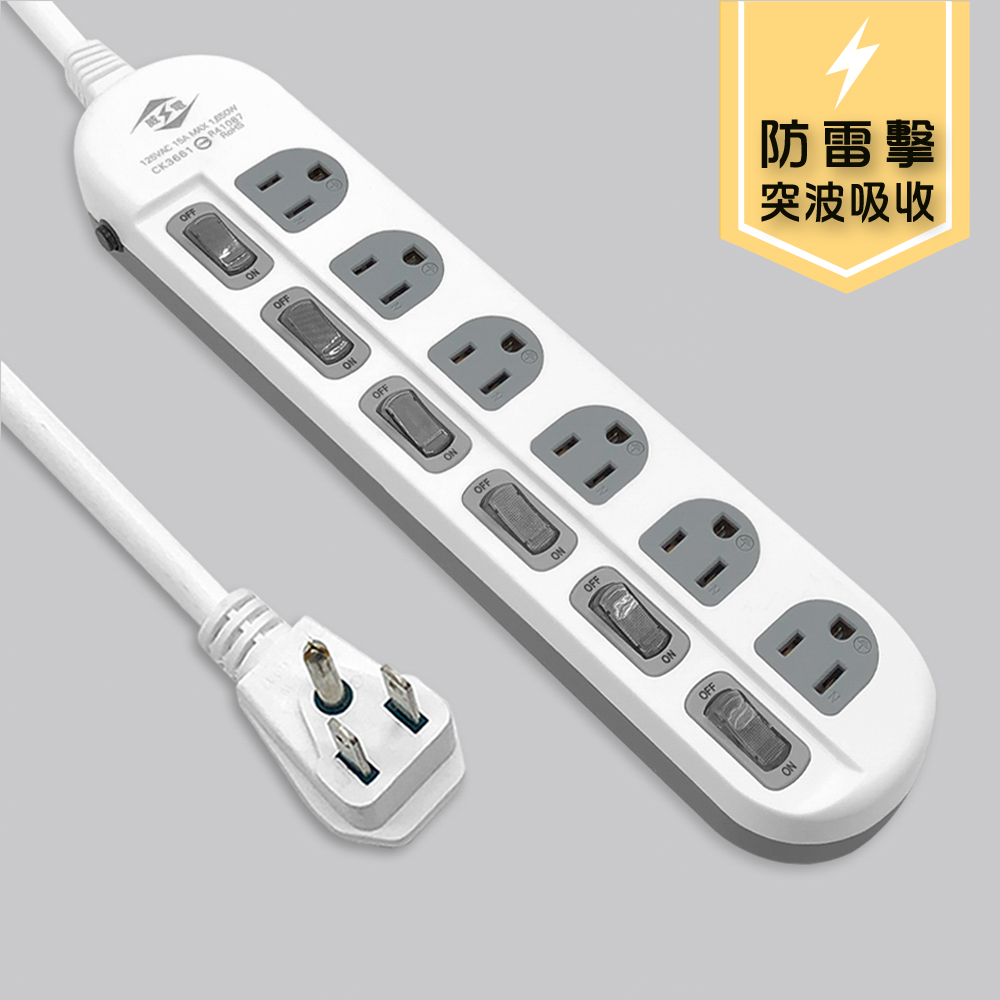 過載斷電6開6座電源延長線