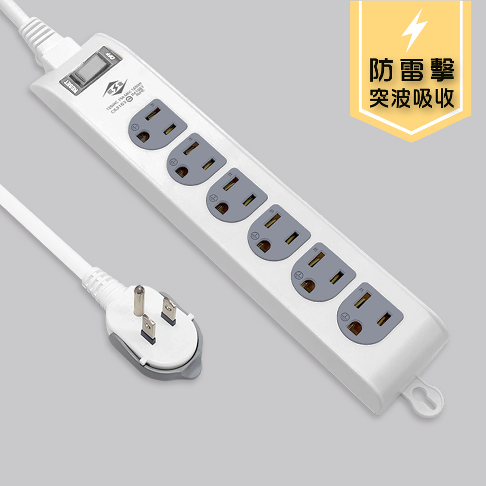 過載斷電1開6座電源延長線